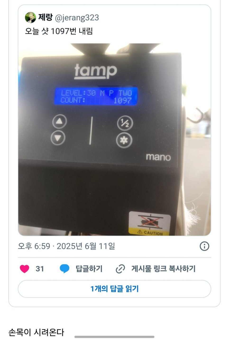 빽다방 아메리카노 500원 2일차근황