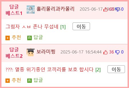 죽을 힘을 다해 뛴다는 건 이런 것