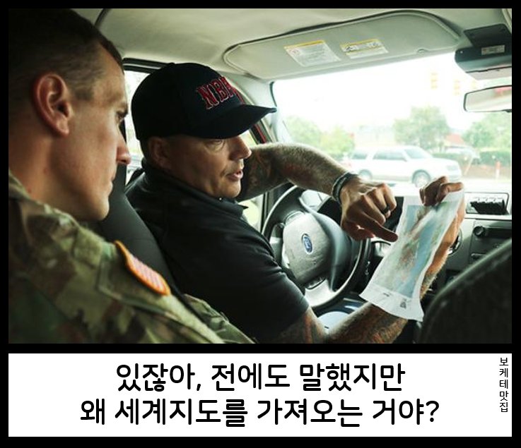 NEW 일본의 제목학원 보케테 모음 52