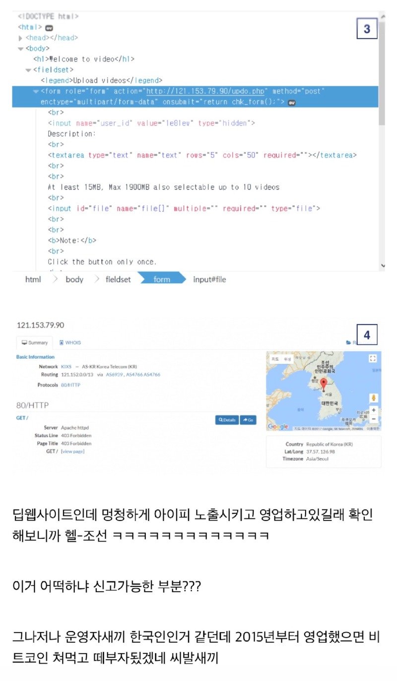 토르 브라우저 모르는 사람들이 많네