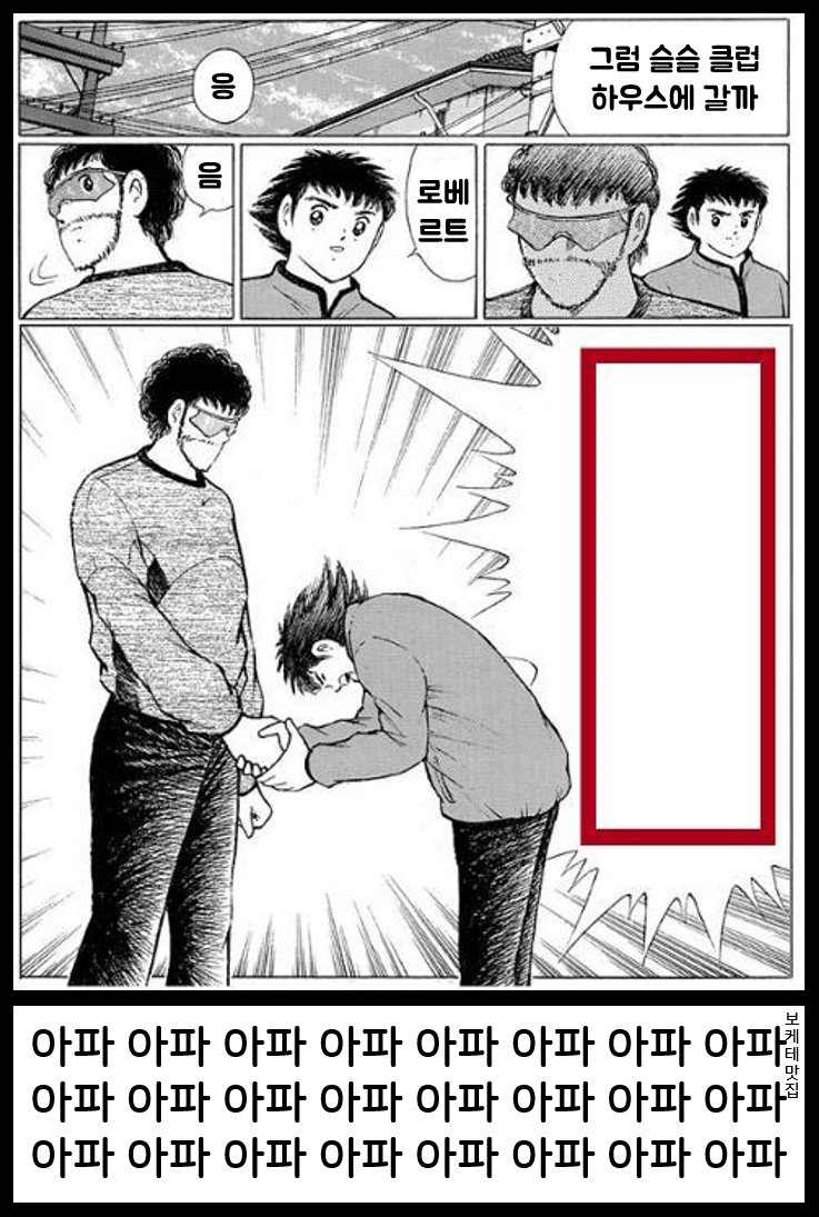 NEW 일본의 제목학원 보케테 모음 52