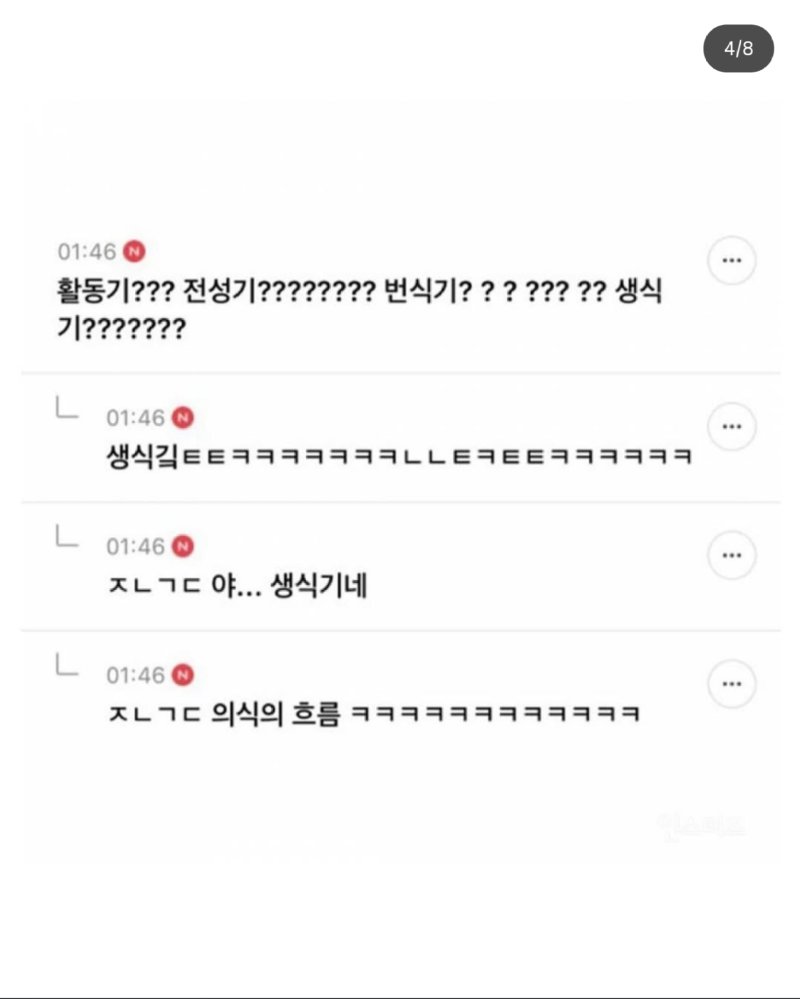 아 이거 무슨 단어였지?????
