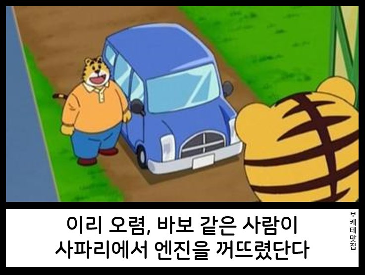 NEW 일본의 제목학원 보케테 모음 52