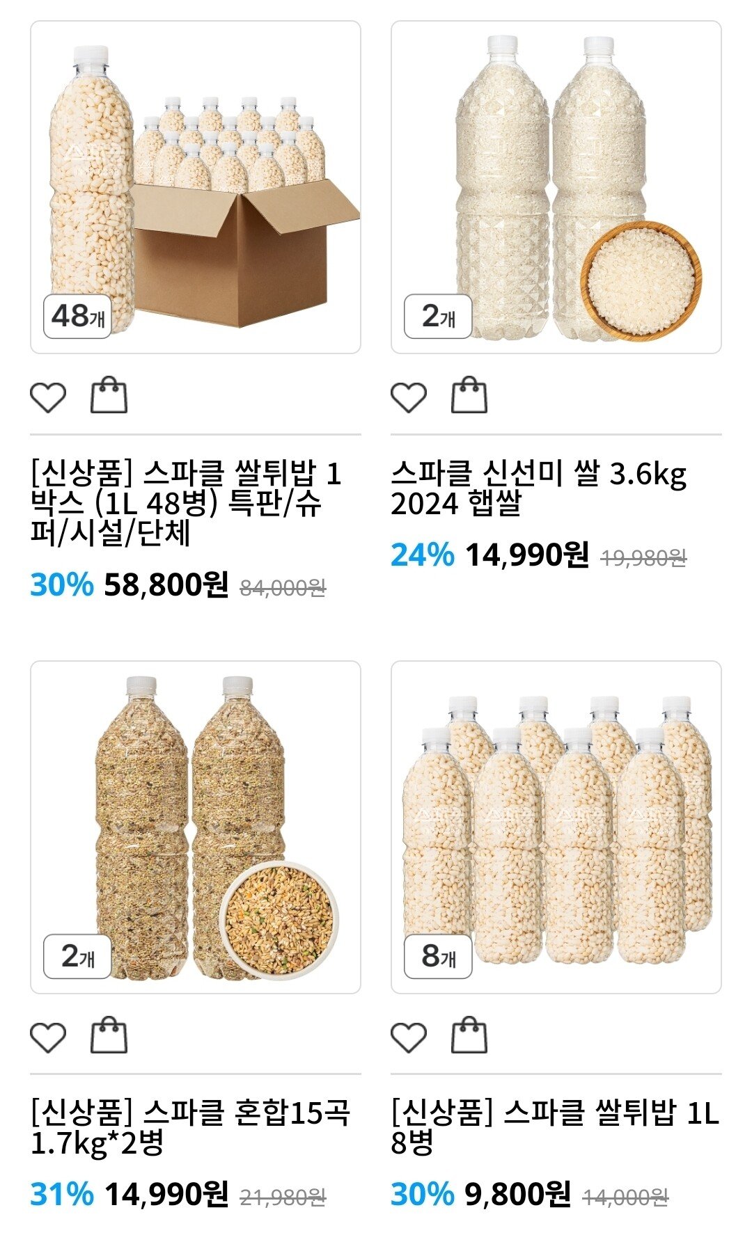 요즘 생수 회사 근황.jpg