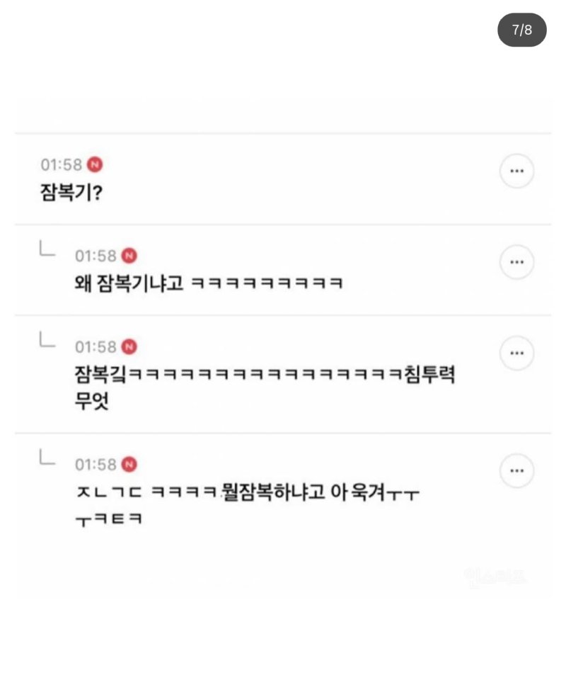 아 이거 무슨 단어였지?????