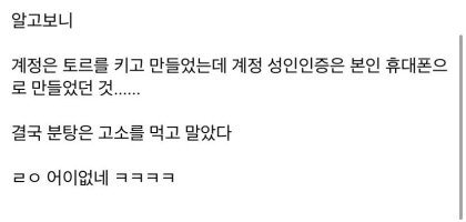 토르 브라우저 모르는 사람들이 많네