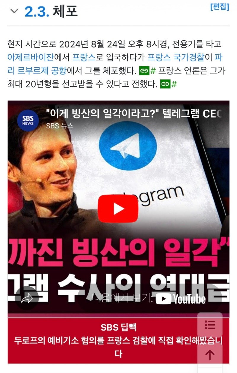 토르 브라우저 모르는 사람들이 많네