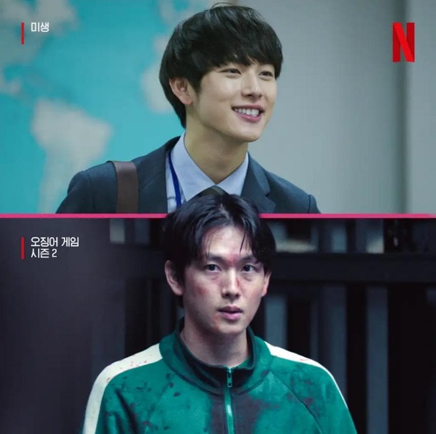 미생 진엔딩.jpg