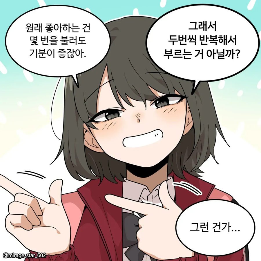 딸기딸기우유