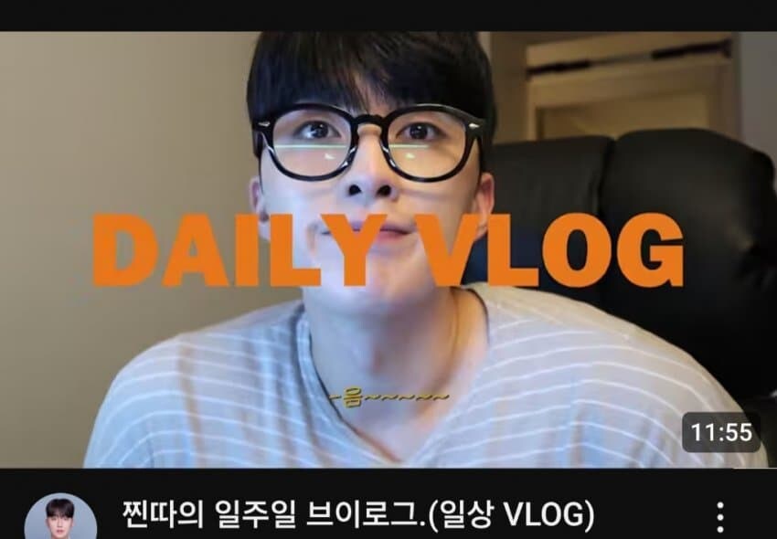 찐따의 삶 오타쿠의 삶