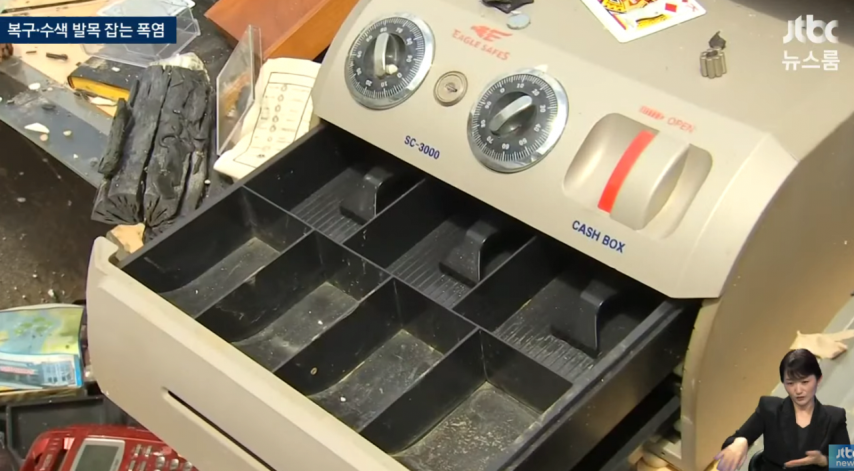 호우로 피해 입었는데