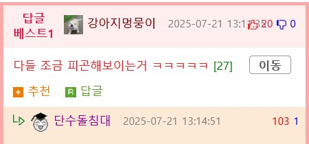 케데헌 헌트릭스 멤버들 메이크업 전후