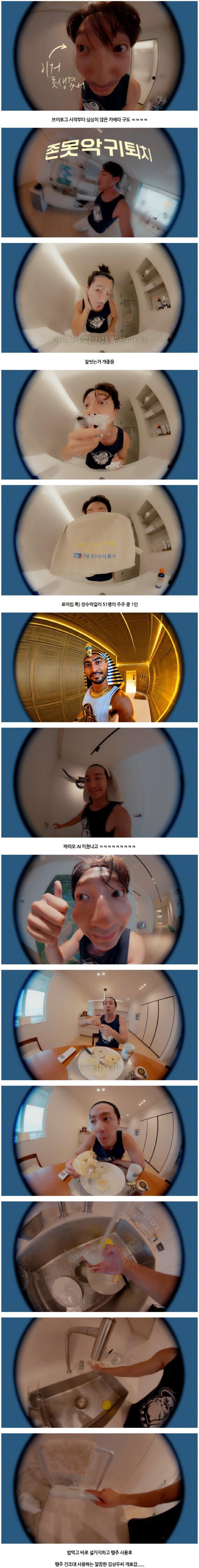 브이로그 영상 하나로 너무 급격하게 친근해진 로이킴 근황 ㅋㅋㅋ