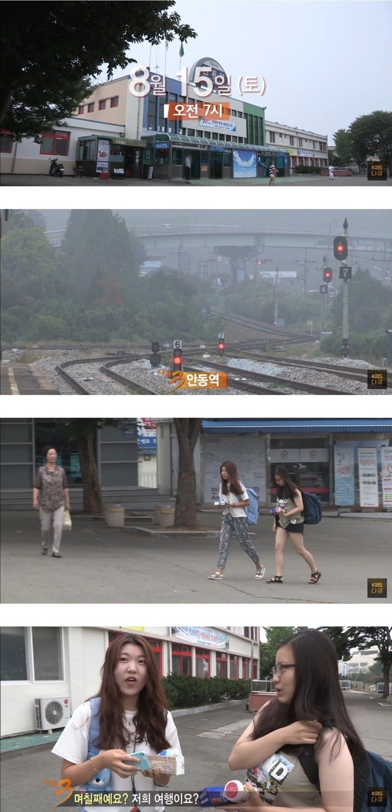 10년 전 약속한 그날이 오고있다