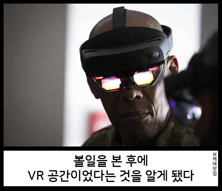 NEW 일본의 제목학원 보케테 모음 52