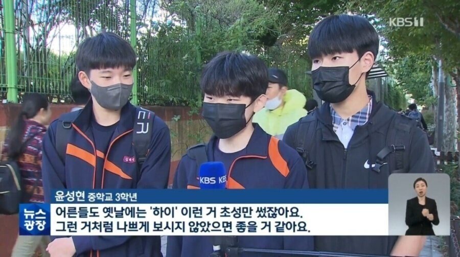 옛날 어른들이 자주 쓰던 표현...