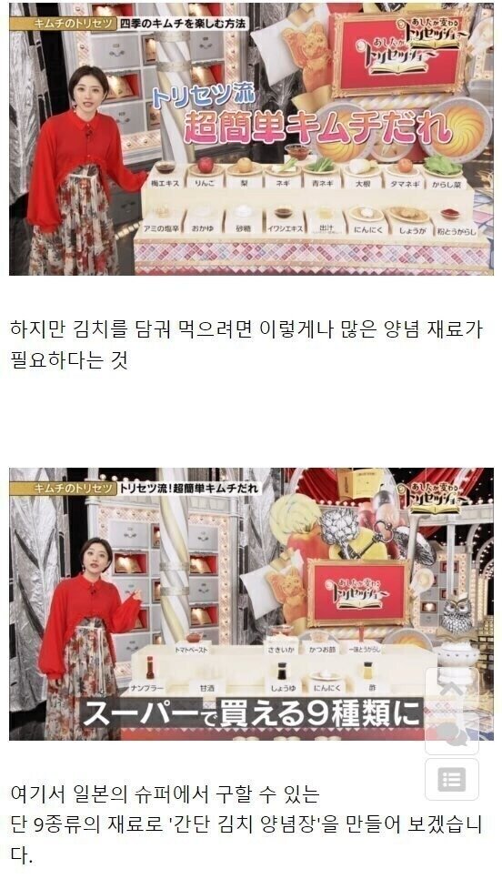 충격적인 일본의 혐한(?) 실태...jpg