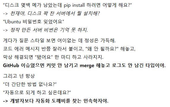 ChatGPT 가 평하는 나