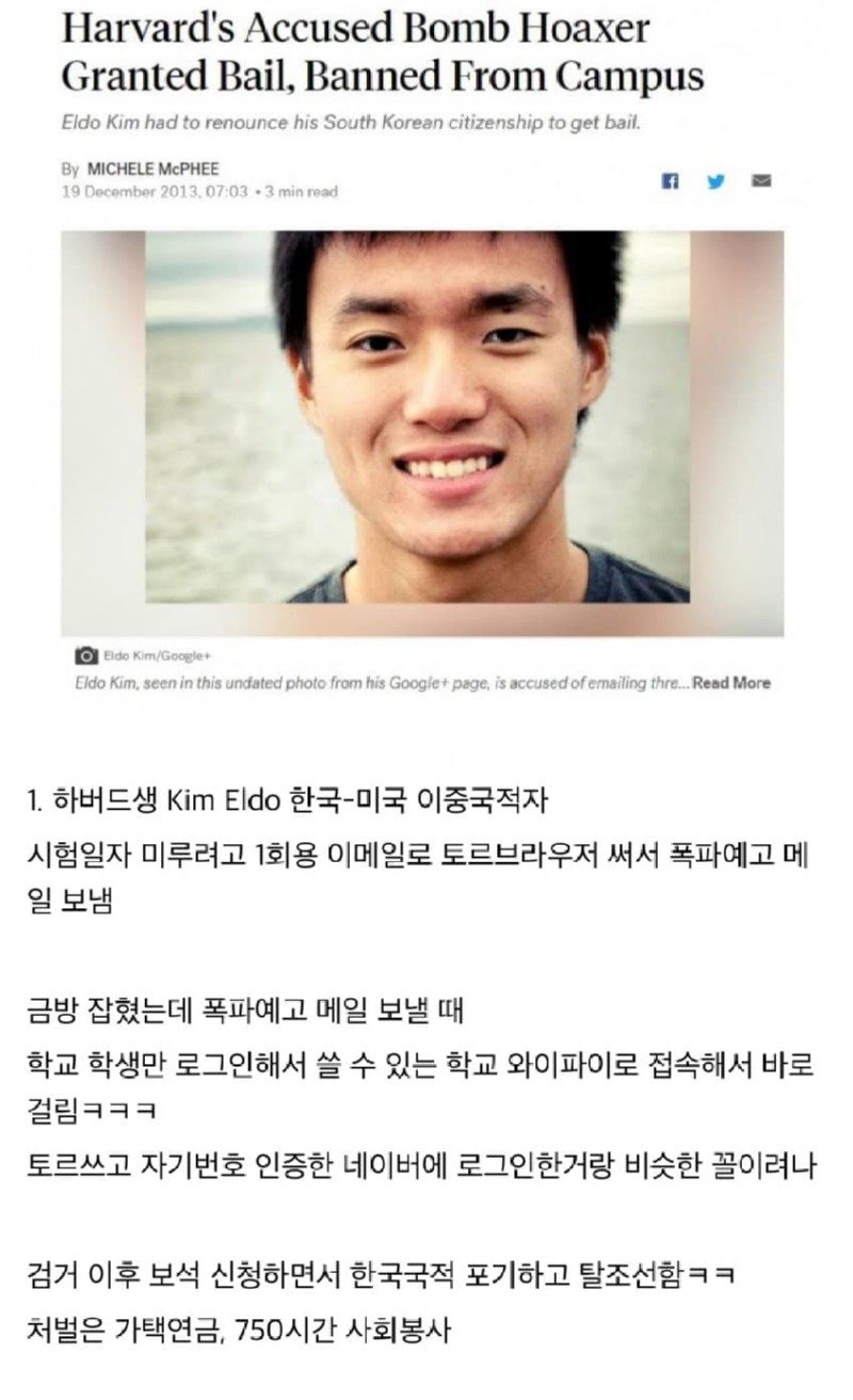 토르 브라우저 모르는 사람들이 많네