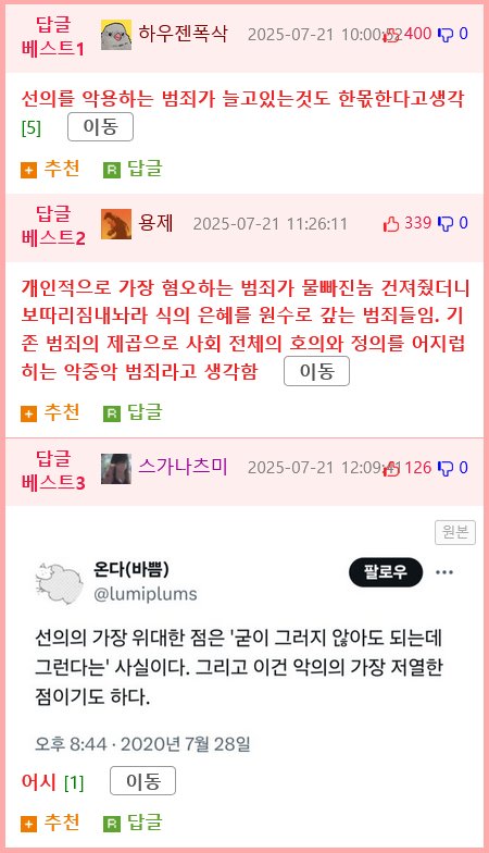 한국에서 정이 없어지고 있다는 외국인들