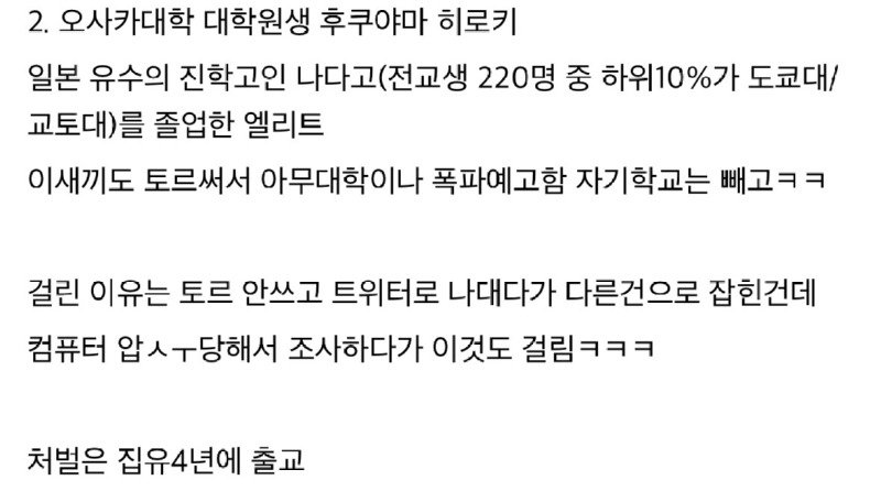 토르 브라우저 모르는 사람들이 많네