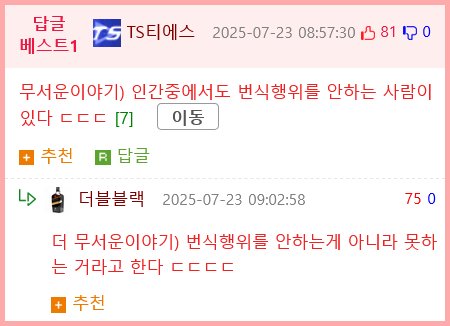 편견이 너무 없는 스트리머