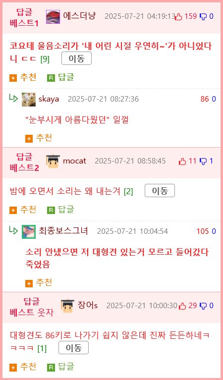 외국 농장에서 개를 키우는 이유