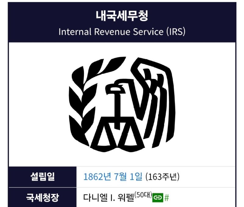 미국에서 제일 친절하게 이용 안내한다고 소문난 기관.jpg