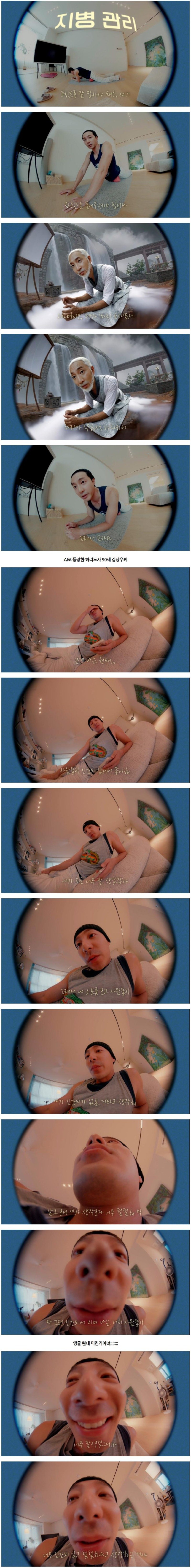 브이로그 영상 하나로 너무 급격하게 친근해진 로이킴 근황 ㅋㅋㅋ