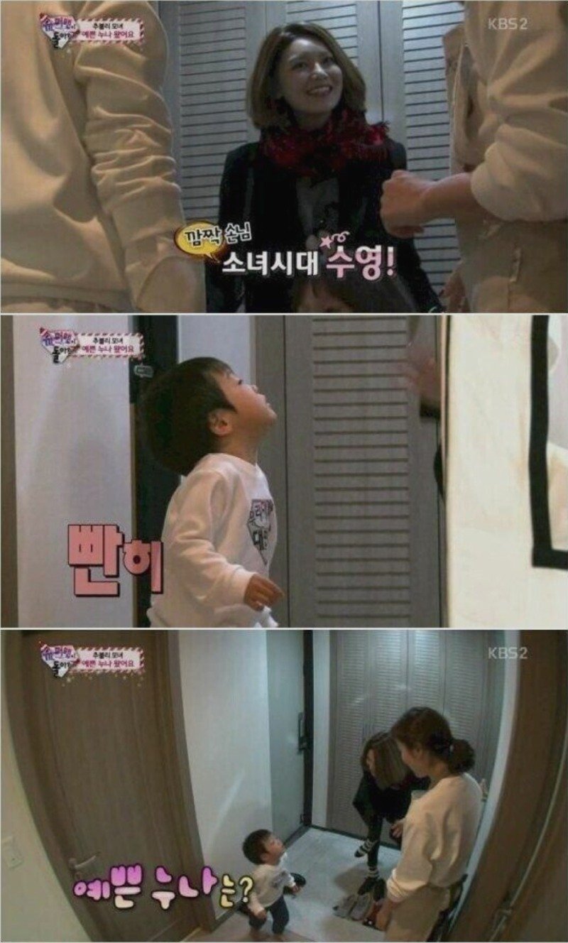 어린 귀신들 성불시키는 만화.manhwa