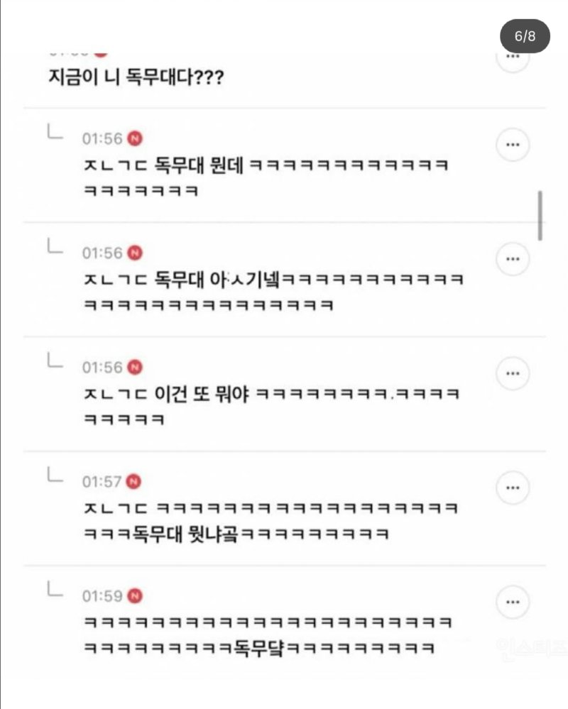 아 이거 무슨 단어였지?????