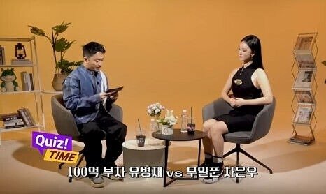 Ai가 분석한 유병재와 차은우 분위기