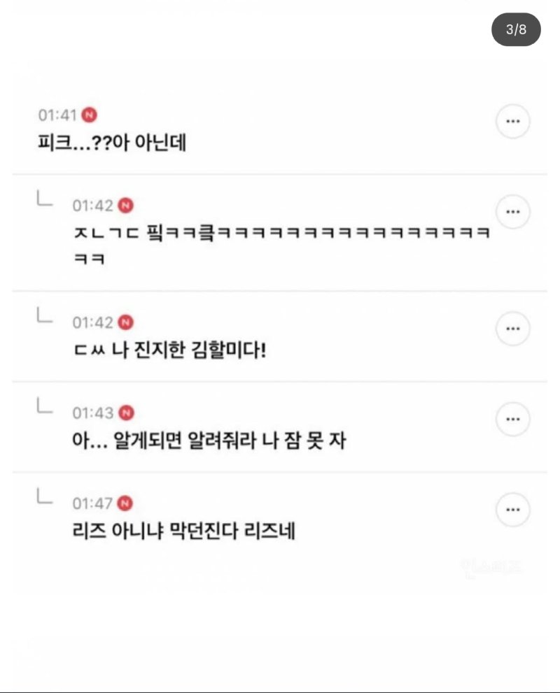 아 이거 무슨 단어였지?????
