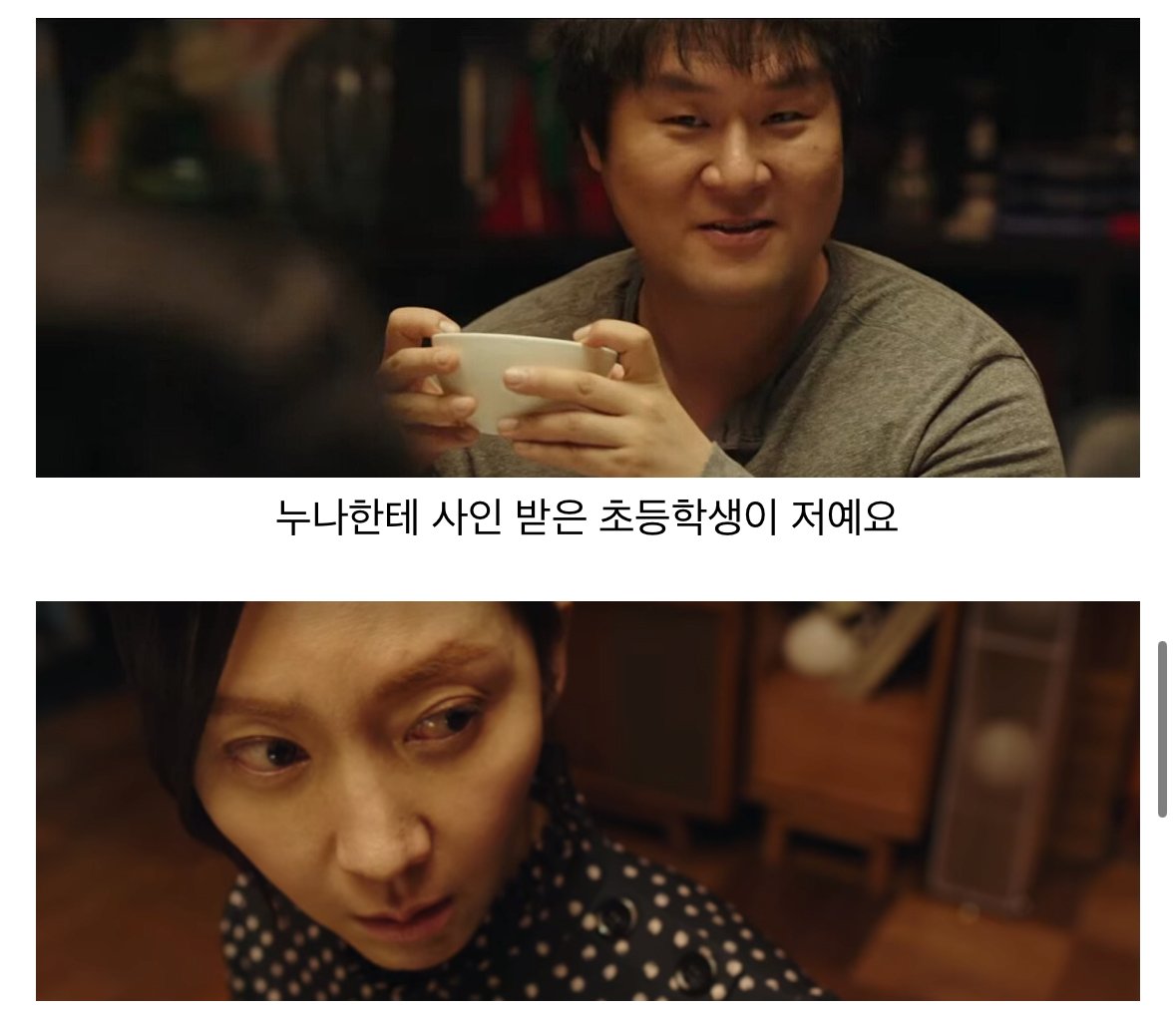 어릴적 김혜수씨 염정아씨 에게 사인을 받았던 남배우들