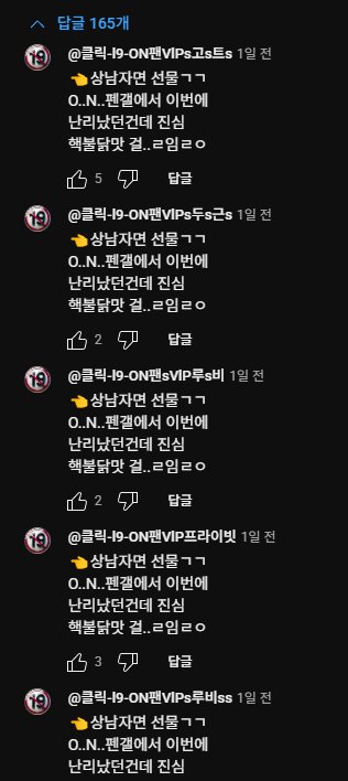 죽은 인터넷 이론: 글쓰는 사람들은 다 진짜 ?사람?일까?