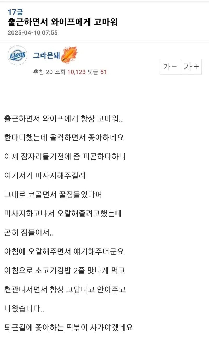 결혼하면 아침에 경험할 수 있는 것