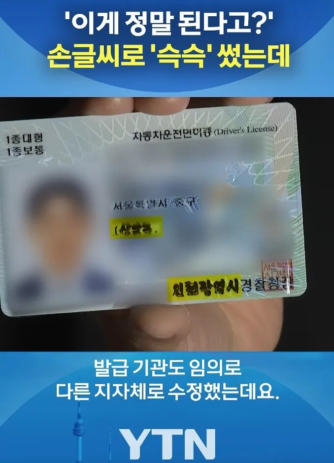 난리난 농협 인증.jpg