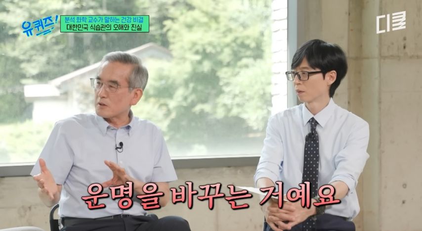 탄고기에 1군 발암물질 있다는 화학 교수