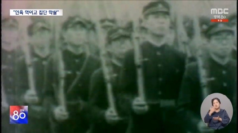 태평양 산호섬까지 끌려갔다 &#039;인육&#039; 먹고 연명