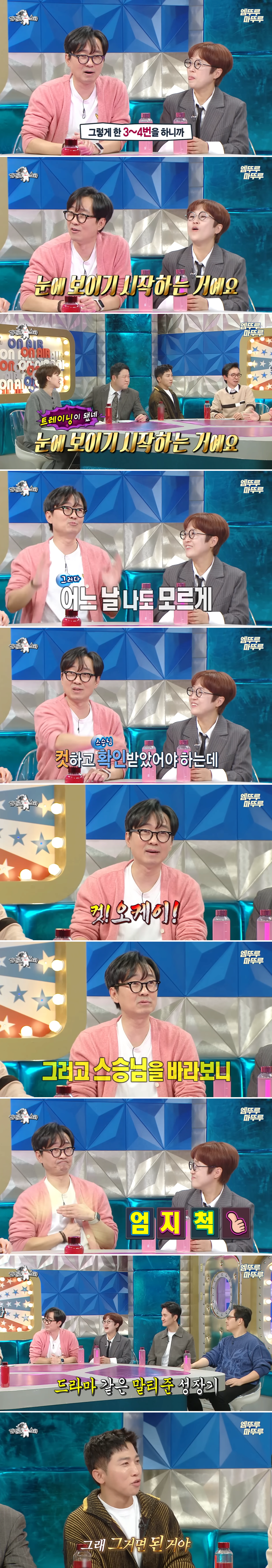 본인 영화 찍는데 영화감독을 어떻게 하는지 몰랐던 장항준 ㅋㅋㅋ.jpg