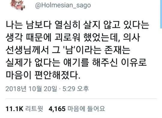 유머 짤 조각모음.jpg