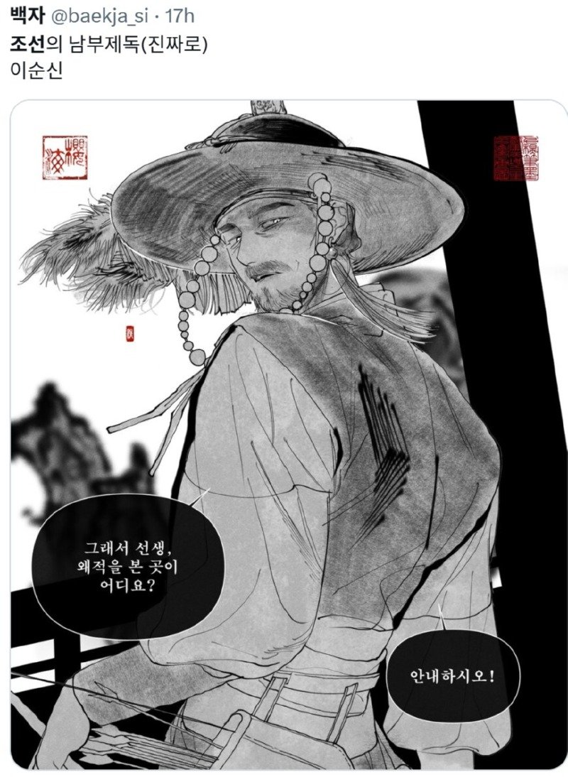 북부대공 vs 남부제독하면 누가 이겨요?