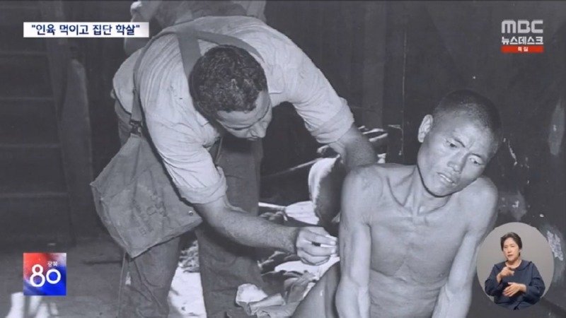 태평양 산호섬까지 끌려갔다 &#039;인육&#039; 먹고 연명