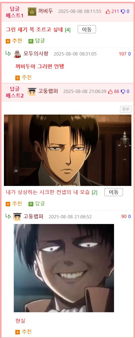 남자들이 상상하는 본인 얼굴.jpg