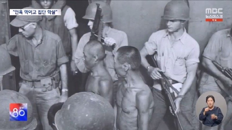 태평양 산호섬까지 끌려갔다 &#039;인육&#039; 먹고 연명