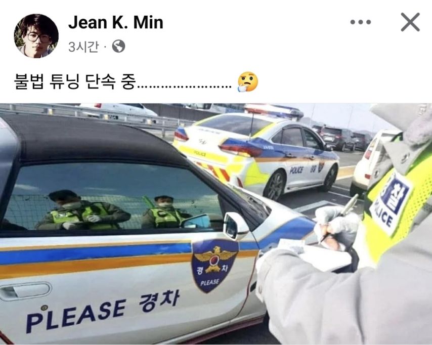 불법 튜닝 단속 중