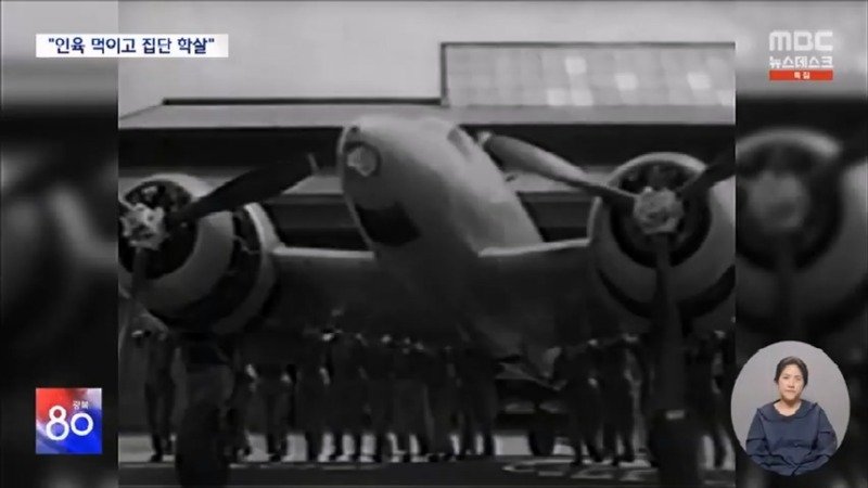 태평양 산호섬까지 끌려갔다 &#039;인육&#039; 먹고 연명