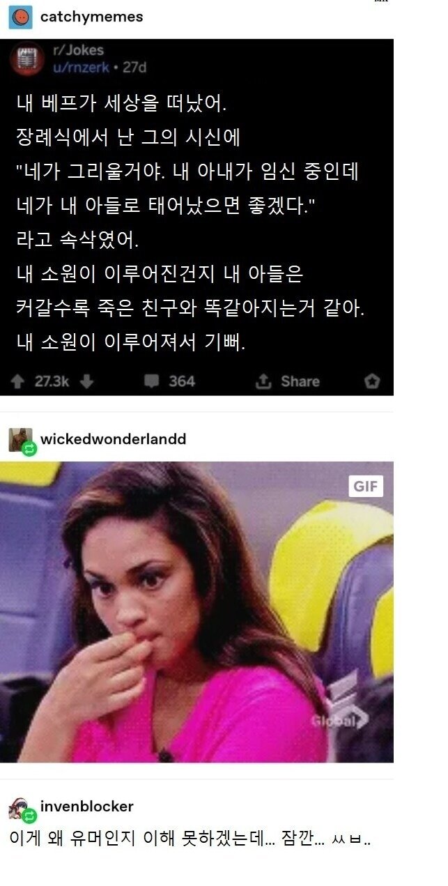 ? : 친구, 네가 그리울거야... 내 아들로 태어났으면 좋겠다