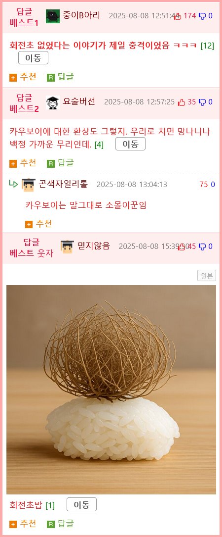 서부영화 고증오류 세 가지.jpg