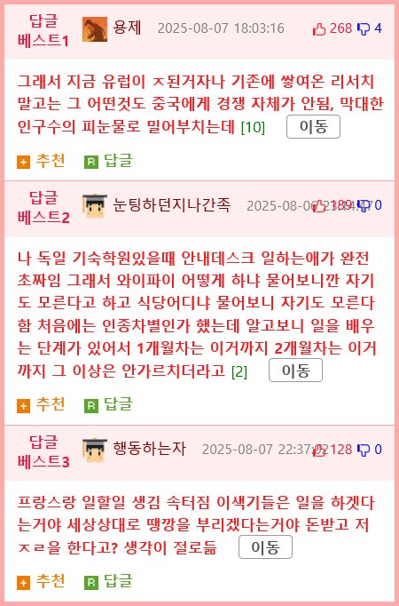 출근한지 3일 만에 혼자 카페 알바하게 된 프랑스 워홀러.jpg